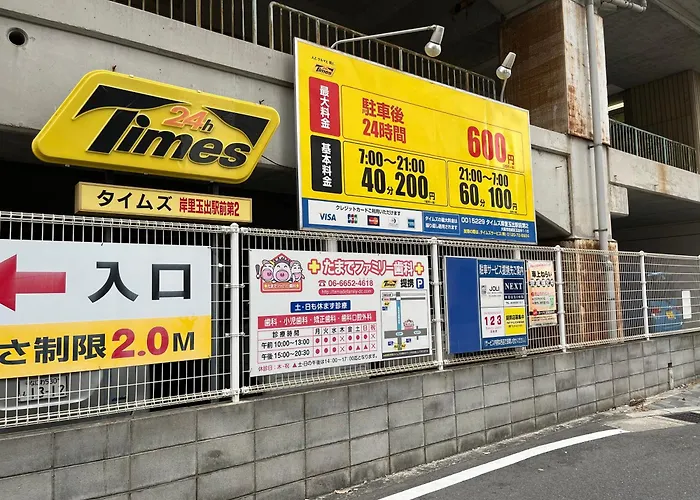 鹿の宿