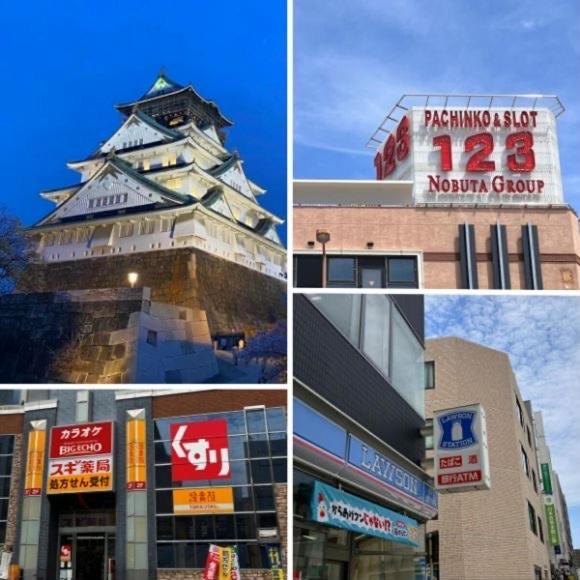 鹿の宿 * 大阪